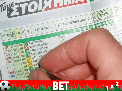 Το «Πάμε ΣΤΟΙΧΗΜΑ» τώρα και στον υπολογιστή σας